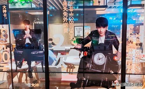 龚俊热巴娱乐爆料最新消息,最新恋情曝光，真相究竟如何？”  第2张