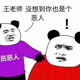 娱乐吃瓜酱恶人,一场娱乐圈的腥风血雨  第3张