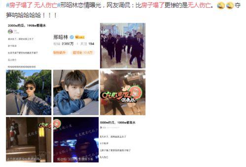 狗仔预告爆料大全最新,揭秘娱乐圈最新热点事件  第3张