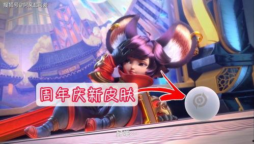 pung新皮肤爆料最新,炫酷特效,引领潮流新风尚 第1张 pung新皮肤爆料最新,炫酷特效,引领潮流新风尚 第1张