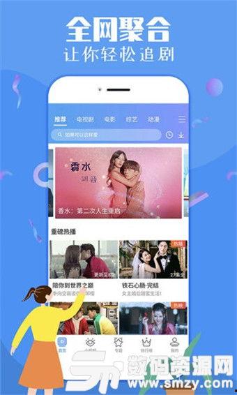 小杨热点爆料视频下载 第2张 小杨热点爆料视频下载 第2张